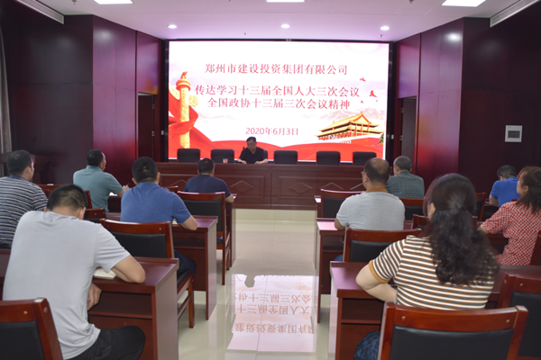 瓦力棋牌(中国)学习贯彻“两会”精神
