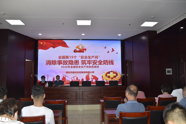 消除事故隐患，筑牢安全防线——瓦力棋牌(中国)“安全生产月”活动圆满收官