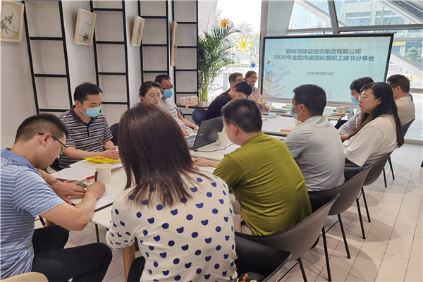 瓦力棋牌(中国)召开“书香建投 全民阅读”读书分享活动