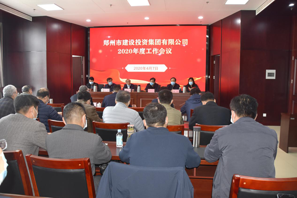 瓦力棋牌(中国)召开2020年度工作会议