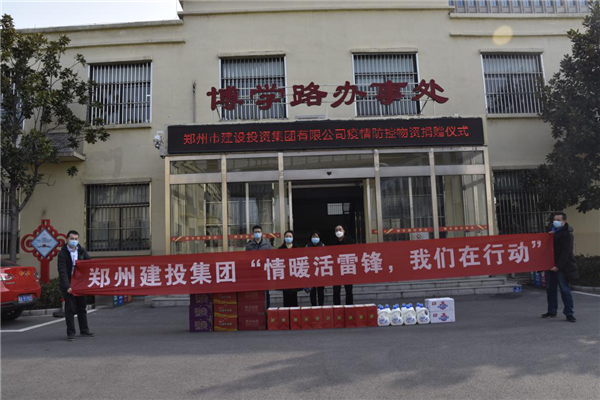 瓦力棋牌(中国)召开“情暖活雷锋  我们在行动”志愿服务活动