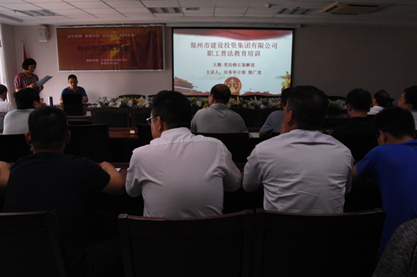 瓦力棋牌(中国)召开宪法知识普法教育暨宪法知识竞赛活动