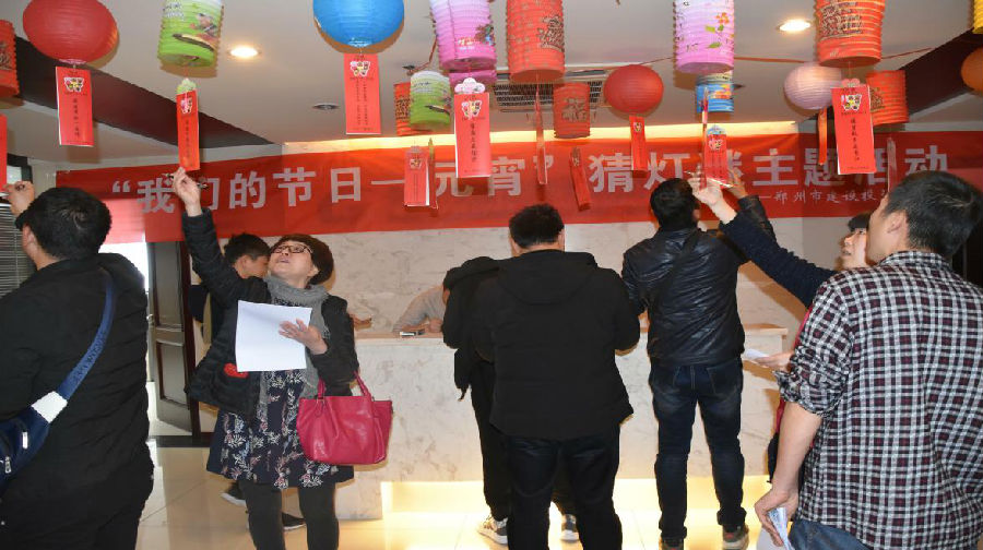 瓦力棋牌(中国)举办“我们的节日·元宵”猜灯谜活动