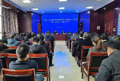 市委第二巡察组对郑州市建设投资集团有限公司党委召开巡察“回头看”工作召开动员会
