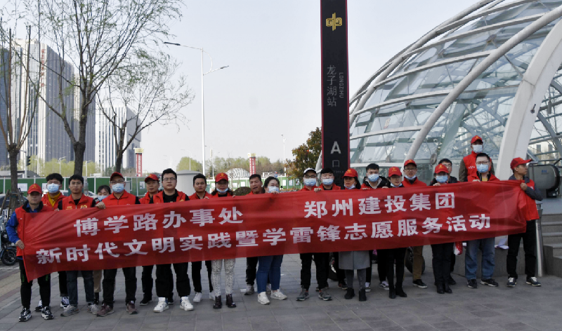 瓦力棋牌(中国)召开“新时代文明实践有助于周暨学雷锋志愿服务系列活动”