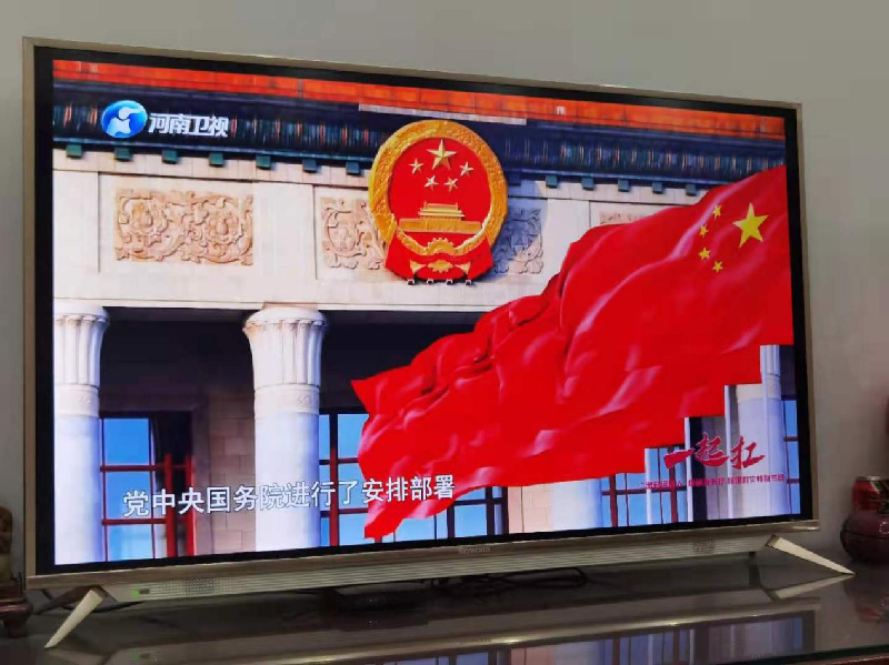 赫喆公司团支部组织收看“出彩河南人”楷模发布厅防汛救灾特别节目《一起扛》