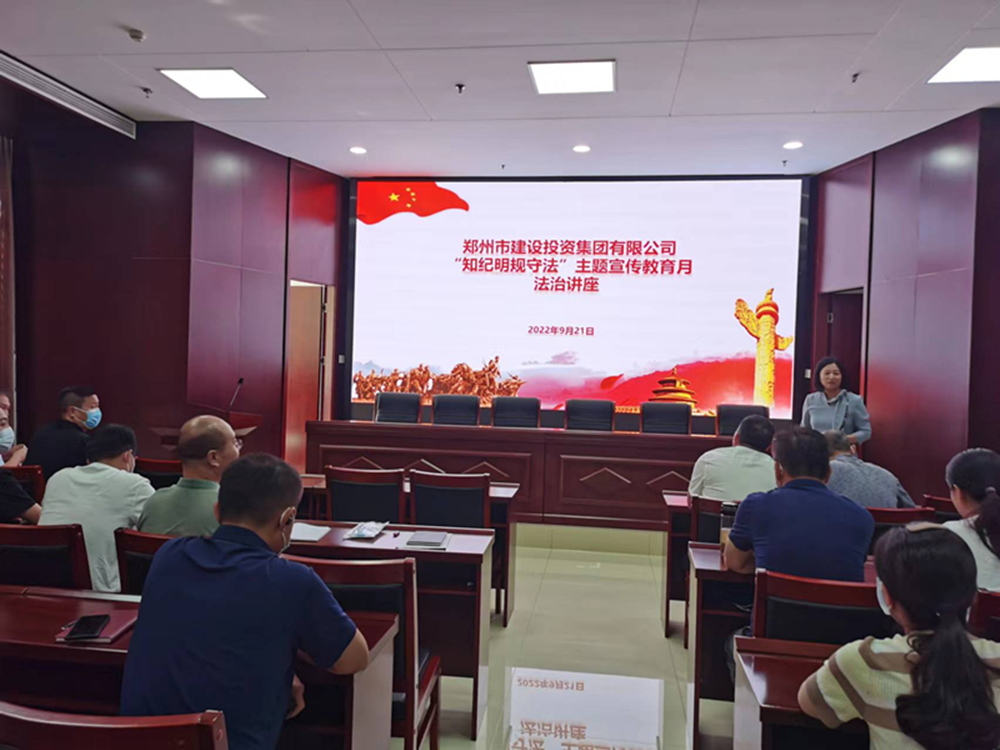 瓦力棋牌(中国)组织召开“知纪明规守法”主题宣传教育月法治讲座活动
