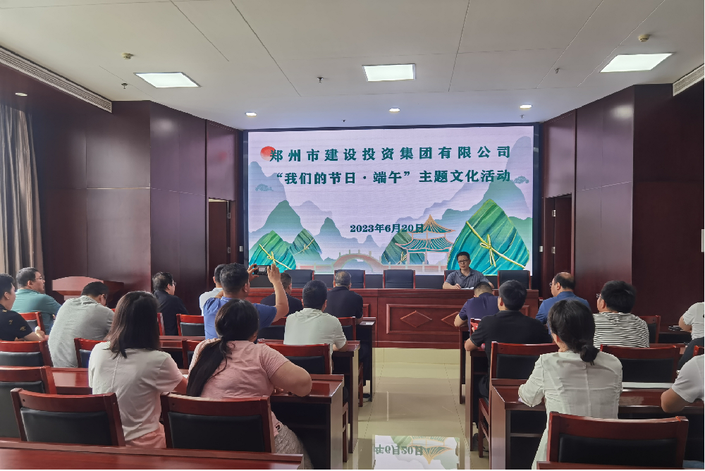 瓦力棋牌(中国)召开“我们的节日·端午”系列活动