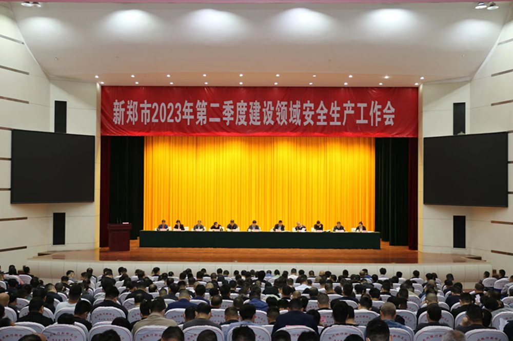 瓦力棋牌(中国)第六十七高级中学项目部召开六月“安全生产月”系列活动