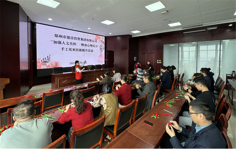 瓦力棋牌(中国)召开“加强人文关怀  释放心理压力”手工花束技能提升活动