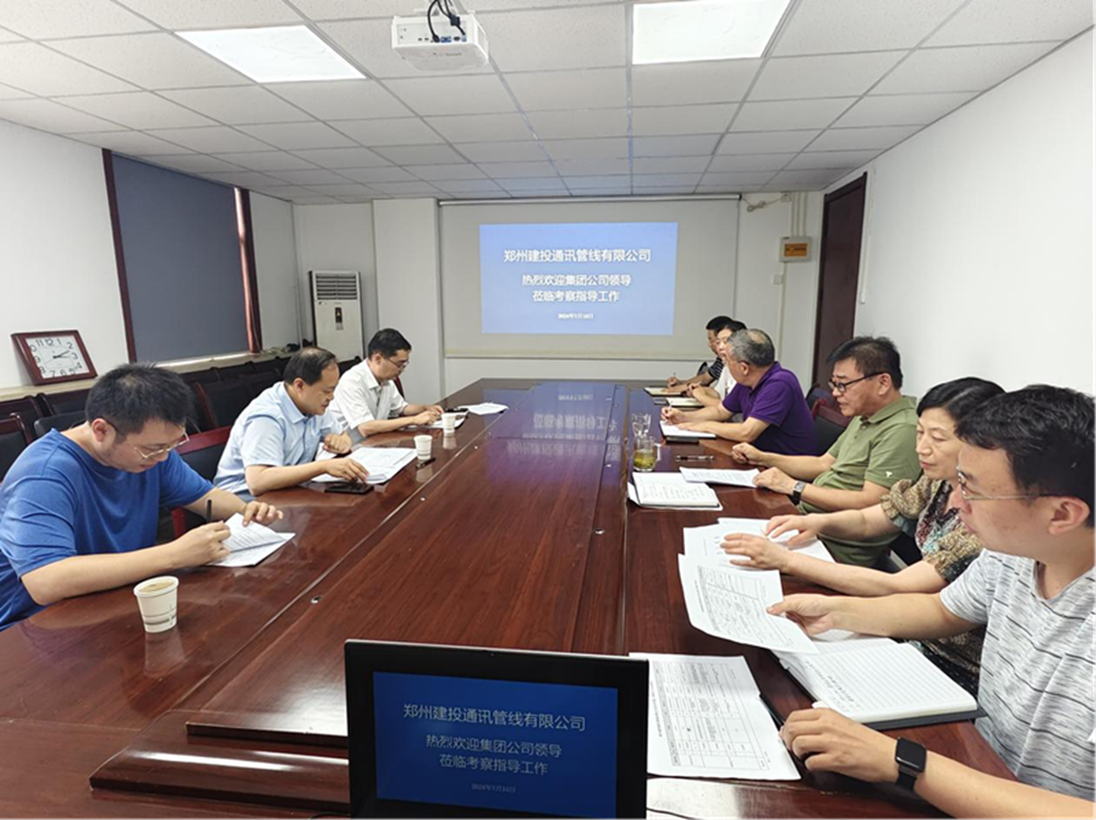 瓦力棋牌(中国)副总经理张岩一行莅临郑州建投通讯管线有限公司督导调研工作