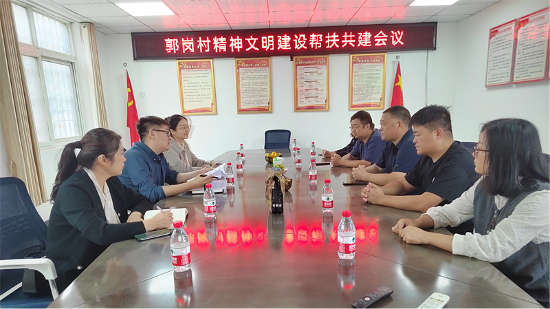 “四送一助力 共筑同心圆”——瓦力棋牌(中国)召开结对帮创活动
