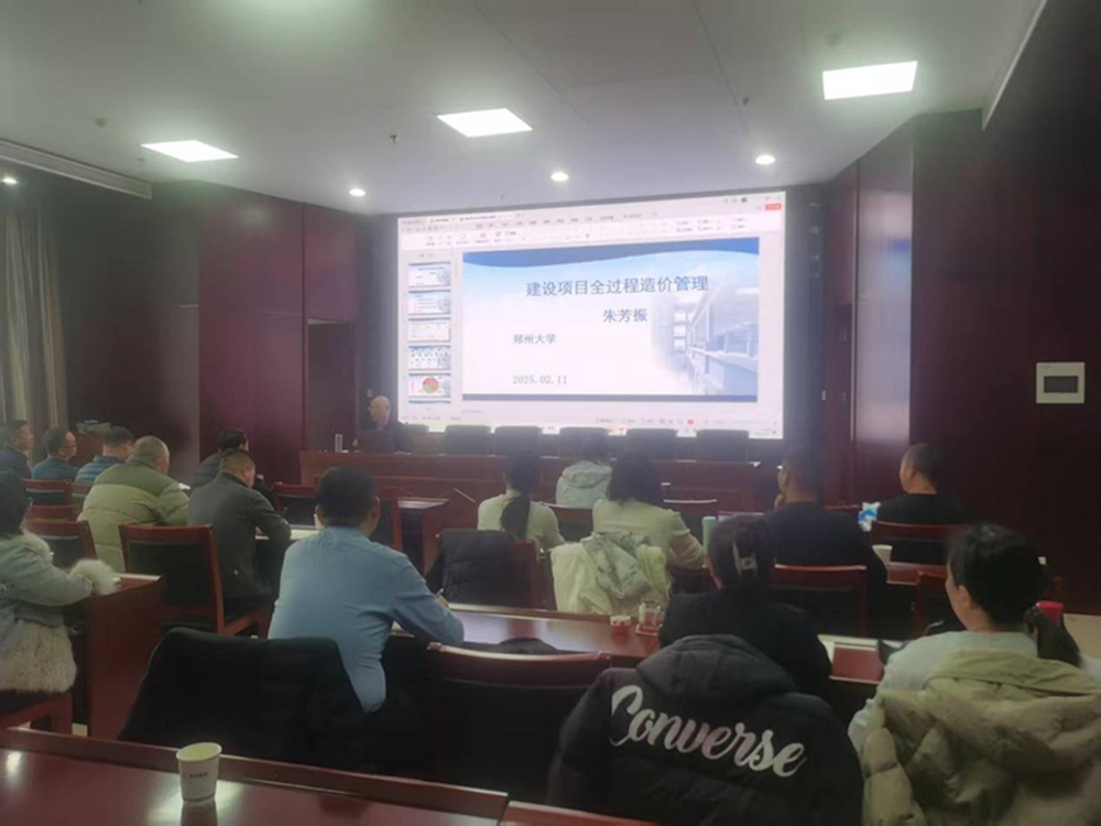 新年新气象     学习正当时<br>瓦力棋牌(中国)合约预算部组织召开工程造价管理培训